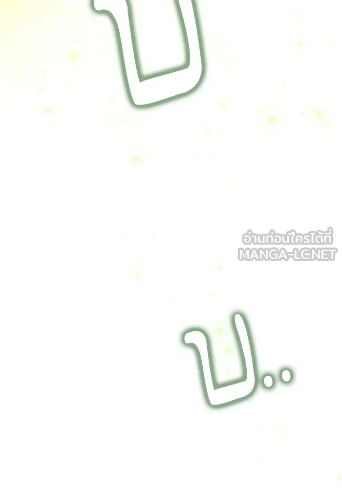 ครัวจอมเวท ตอนที่ 35 รูปที่ 63