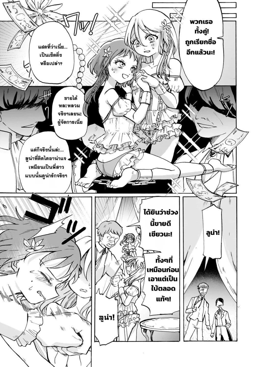 Manga-lc-com อ่านมังงะ อ่านการ์ตูน ออนไลน์ ฟรี Kusari ni saku ตอนที่ 1 2 3 4 5 6 7 8 9 10 11 12 13 14 ฟรี ไม่มีโฆษณา Manga-lc - อ่าน มังงะ อ่าน การ์ตูน ออนไลน์ อ่านมังงะ ฟรี