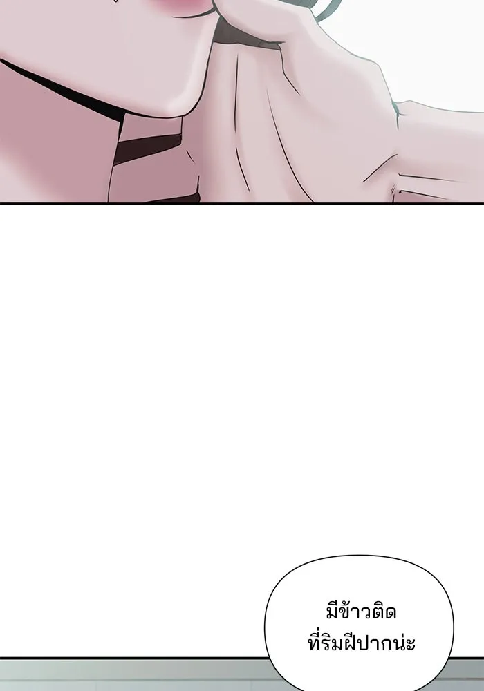 สามีที่ไม่ได้ขอ ตอนที่ 9 รูปที่ 92
