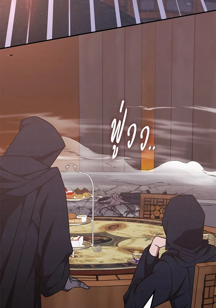 ฮีลเลอร์ตัวพ่อขอฟาดเรียบ ตอนที่ 13 รูปที่ 65