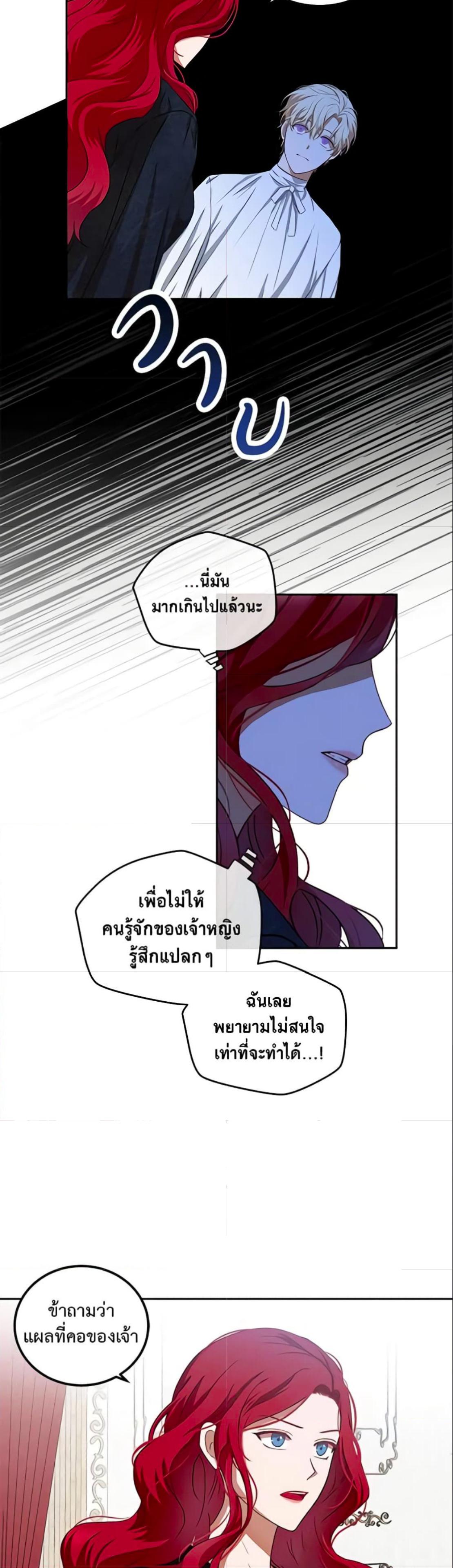 Manga-lc-com อ่านมังงะ อ่านการ์ตูน ออนไลน์ ฟรี I Fell into a Reverse Harem Game! ตอนที่ 1 2 3 4 5 6 7 8 9 10 11 12 13 14 ฟรี ไม่มีโฆษณา Manga-lc - อ่าน มังงะ อ่าน การ์ตูน ออนไลน์ อ่านมังงะ ฟรี