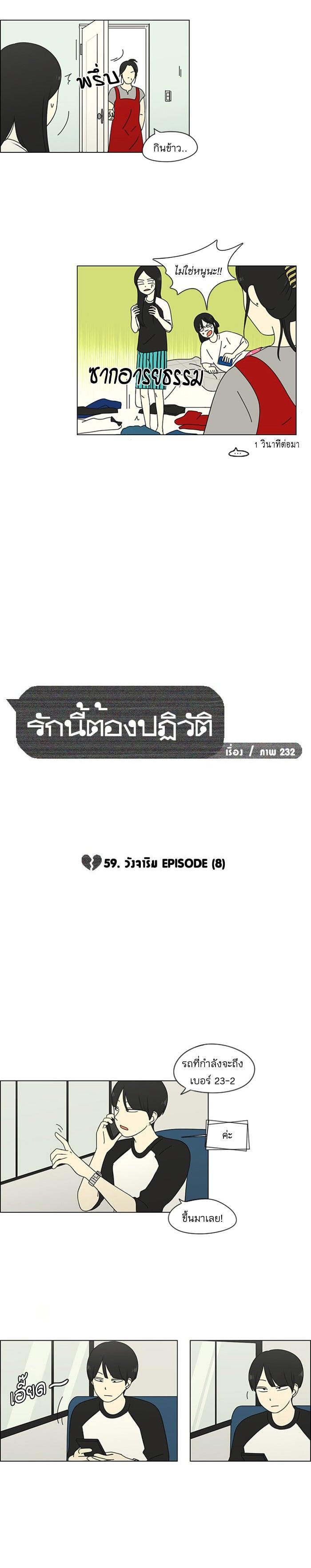 Manga-lc-com อ่านมังงะ อ่านการ์ตูน ออนไลน์ ฟรี Love Revolution รักนี้ต้องปฏิวัติ ตอนที่ 1 2 3 4 5 6 7 8 9 10 11 12 13 14 ฟรี ไม่มีโฆษณา Manga-lc - อ่าน มังงะ อ่าน การ์ตูน ออนไลน์ อ่านมังงะ ฟรี