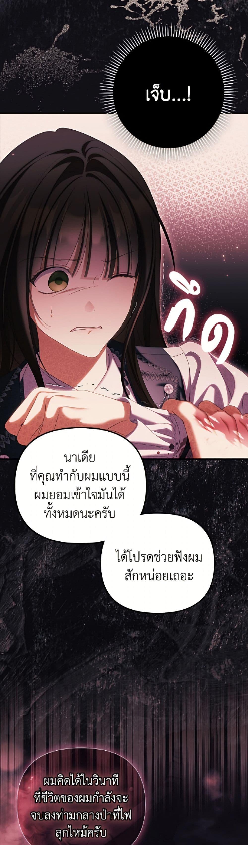 Manga-lc-com อ่านมังงะ อ่านการ์ตูน ออนไลน์ ฟรี Why Are You Obsessed With Your Fake Wife ตอนที่ 1 2 3 4 5 6 7 8 9 10 11 12 13 14 ฟรี ไม่มีโฆษณา Manga-lc - อ่าน มังงะ อ่าน การ์ตูน ออนไลน์ อ่านมังงะ ฟรี