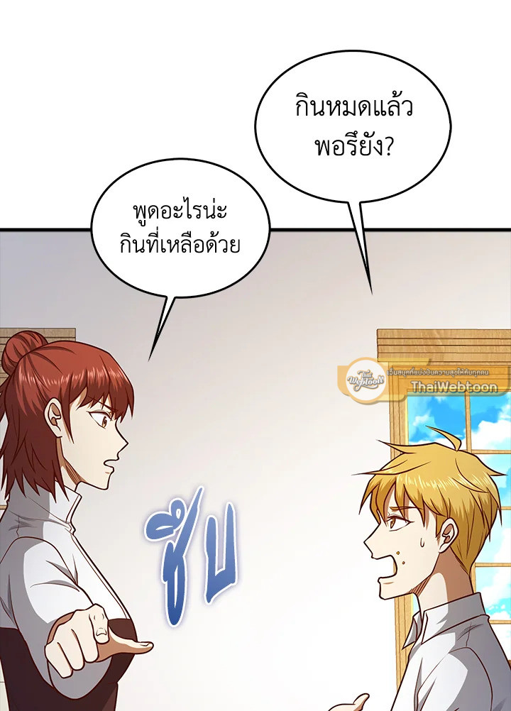 Manga-lc-com อ่านมังงะ อ่านการ์ตูน ออนไลน์ ฟรี The Lord of Coins ตอนที่ 1 2 3 4 5 6 7 8 9 10 11 12 13 14 ฟรี ไม่มีโฆษณา Manga-lc - อ่าน มังงะ อ่าน การ์ตูน ออนไลน์ อ่านมังงะ ฟรี