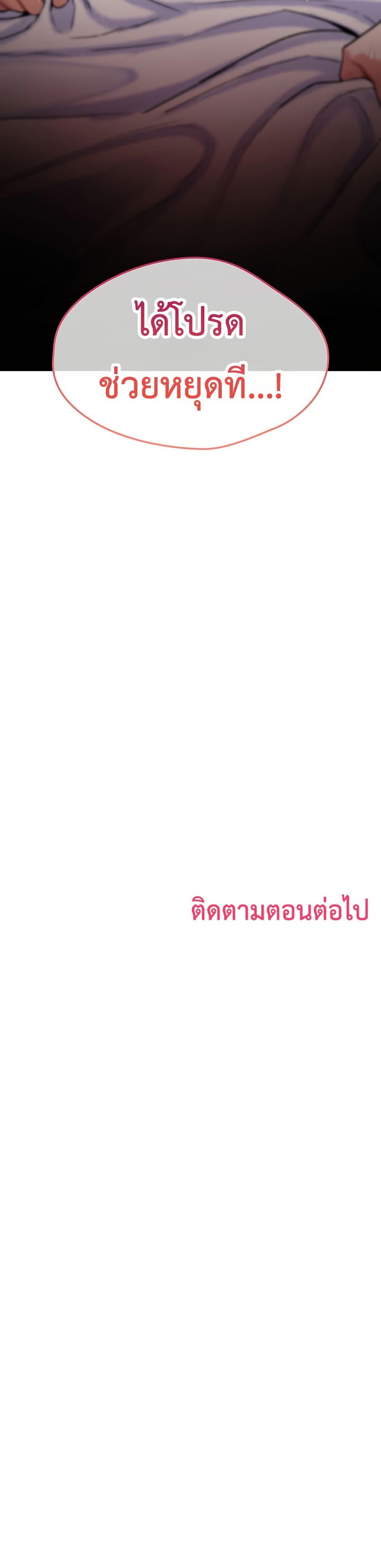 Doujin-Lc- อ่าน โดจิน มังฮวา เกาหลี ญี่ปุ่น จีน แปลไทย It Will Never Break ตอนที่ 1 2 3 4 5 6 7 8 9 10 11 12 13 14 ฟรี ไม่มีโฆษณา อ่าน โดจิน Manhwa เกาหลี ญี่ปุ่น จีน เรามีครบ คัดมาให้เน้นๆ โดจิน 18+ รับประกันความฟินโดย  Doujin Lc