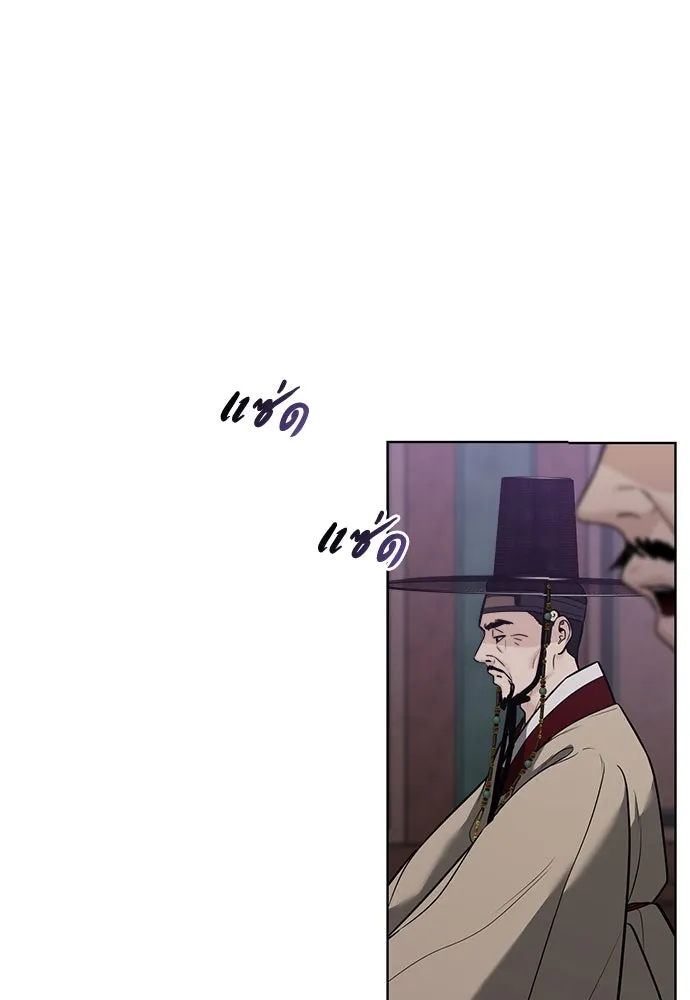 ความลับของสาวร่างทรง ตอนที่ 40 รูปที่ 10