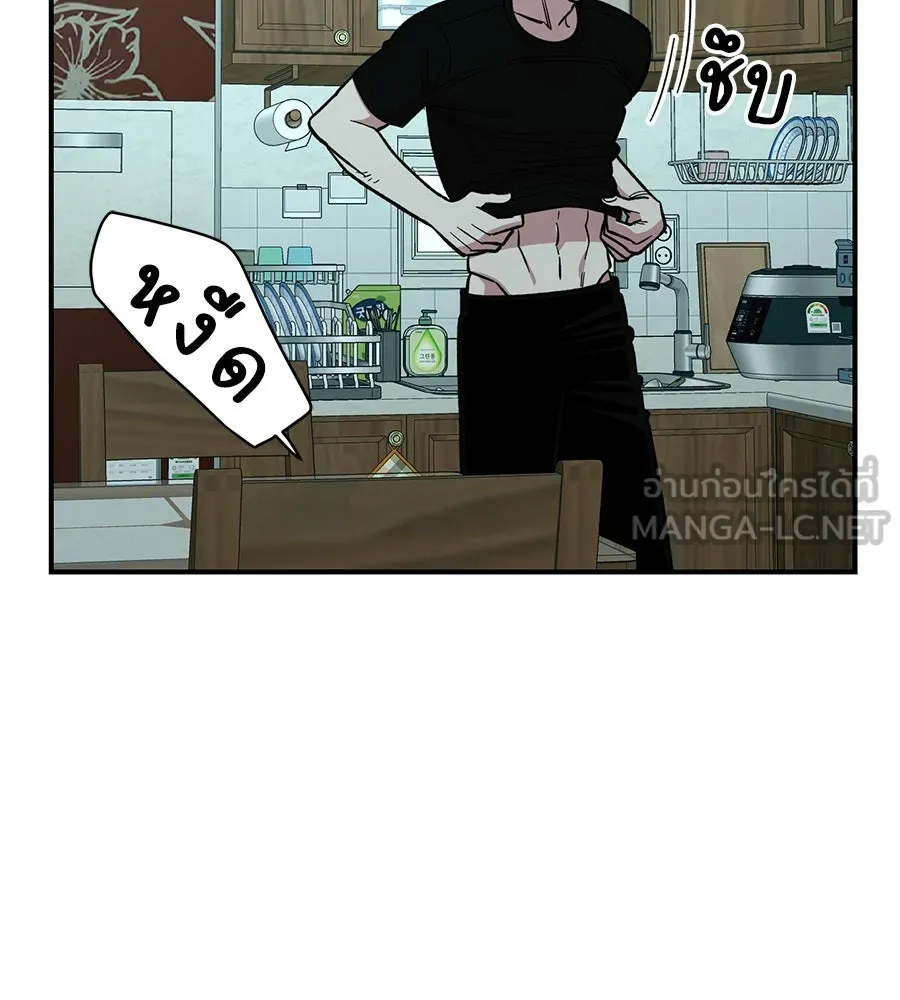 เพื่อนกันมันส์เกิน ตอนที่ 28 รูปที่ 21