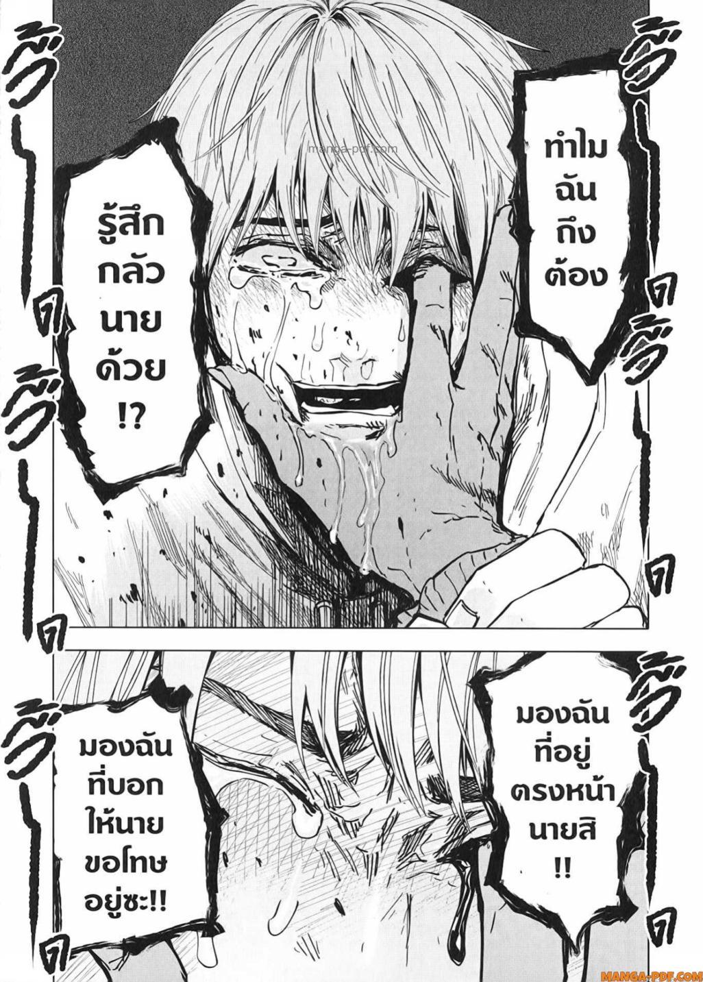 Manga-lc-com อ่านมังงะ อ่านการ์ตูน ออนไลน์ ฟรี After God ตอนที่ 1 2 3 4 5 6 7 8 9 10 11 12 13 14 ฟรี ไม่มีโฆษณา Manga-lc - อ่าน มังงะ อ่าน การ์ตูน ออนไลน์ อ่านมังงะ ฟรี