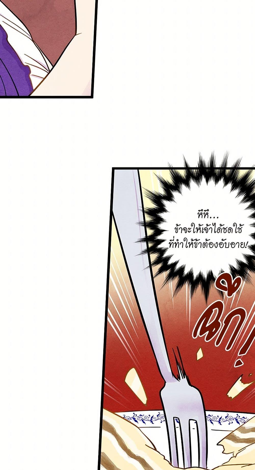 Manga-lc-com อ่านมังงะ อ่านการ์ตูน ออนไลน์ ฟรี Iris – The Lady and Her Smartphone ตอนที่ 1 2 3 4 5 6 7 8 9 10 11 12 13 14 ฟรี ไม่มีโฆษณา Manga-lc - อ่าน มังงะ อ่าน การ์ตูน ออนไลน์ อ่านมังงะ ฟรี