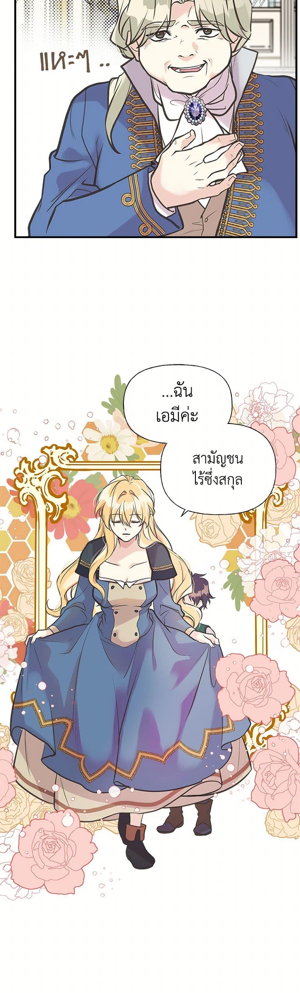 Manga-lc-com อ่านมังงะ อ่านการ์ตูน ออนไลน์ ฟรี My Sister Picked up the Male Lead ตอนที่ 1 2 3 4 5 6 7 8 9 10 11 12 13 14 ฟรี ไม่มีโฆษณา Manga-lc - อ่าน มังงะ อ่าน การ์ตูน ออนไลน์ อ่านมังงะ ฟรี