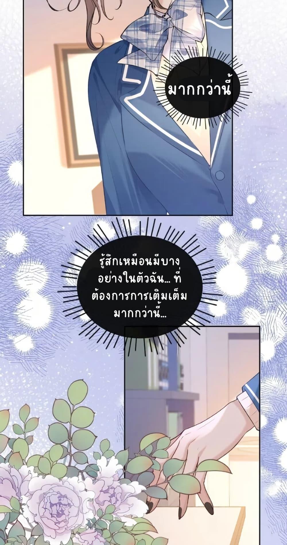 Manga-lc-com อ่านมังงะ อ่านการ์ตูน ออนไลน์ ฟรี My Sickly Sister Always Misses Me ตอนที่ 1 2 3 4 5 6 7 8 9 10 11 12 13 14 ฟรี ไม่มีโฆษณา Manga-lc - อ่าน มังงะ อ่าน การ์ตูน ออนไลน์ อ่านมังงะ ฟรี