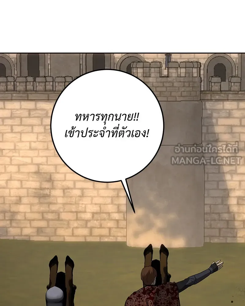 เจ้าหญิงคลั่งแห่งวังหลวง ตอนที่ 127 รูปที่ 114