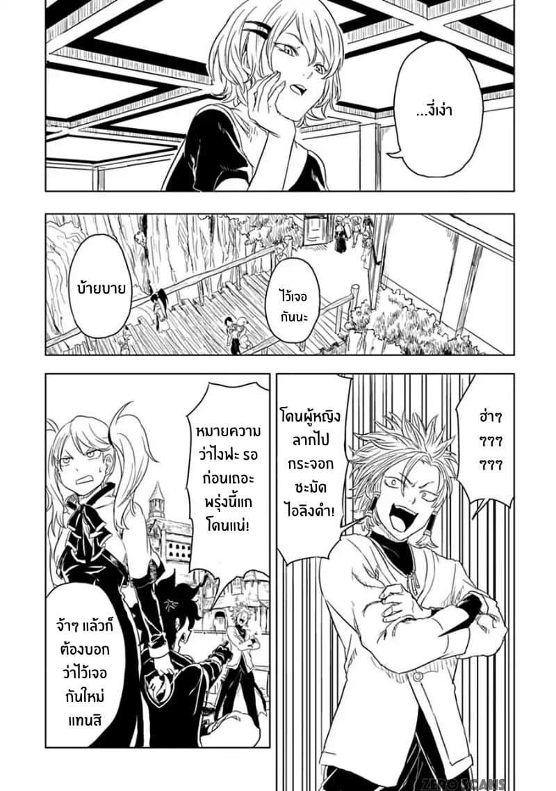 Manga-lc-com อ่านมังงะ อ่านการ์ตูน ออนไลน์ ฟรี Kokuei no Junk ตอนที่ 1 2 3 4 5 6 7 8 9 10 11 12 13 14 ฟรี ไม่มีโฆษณา Manga-lc - อ่าน มังงะ อ่าน การ์ตูน ออนไลน์ อ่านมังงะ ฟรี