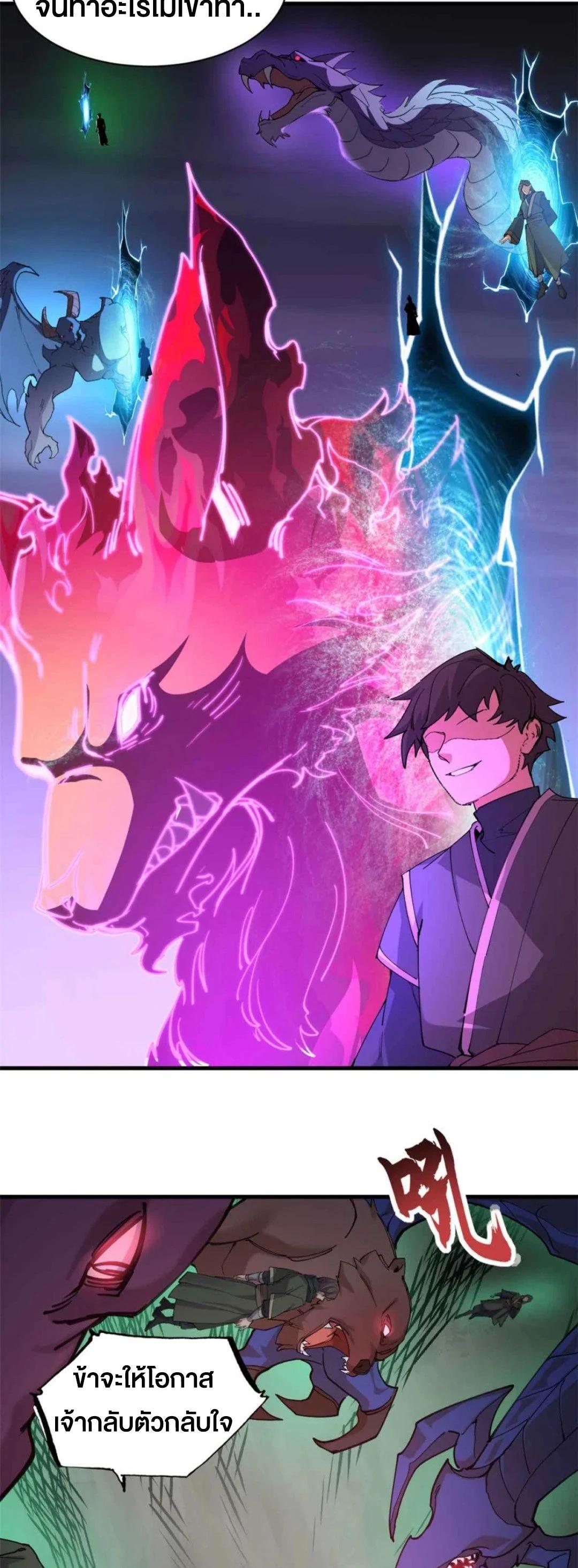 Manga-lc-com อ่านมังงะ อ่านการ์ตูน ออนไลน์ ฟรี Astral pet store ตอนที่ 1 2 3 4 5 6 7 8 9 10 11 12 13 14 ฟรี ไม่มีโฆษณา Manga-lc - อ่าน มังงะ อ่าน การ์ตูน ออนไลน์ อ่านมังงะ ฟรี