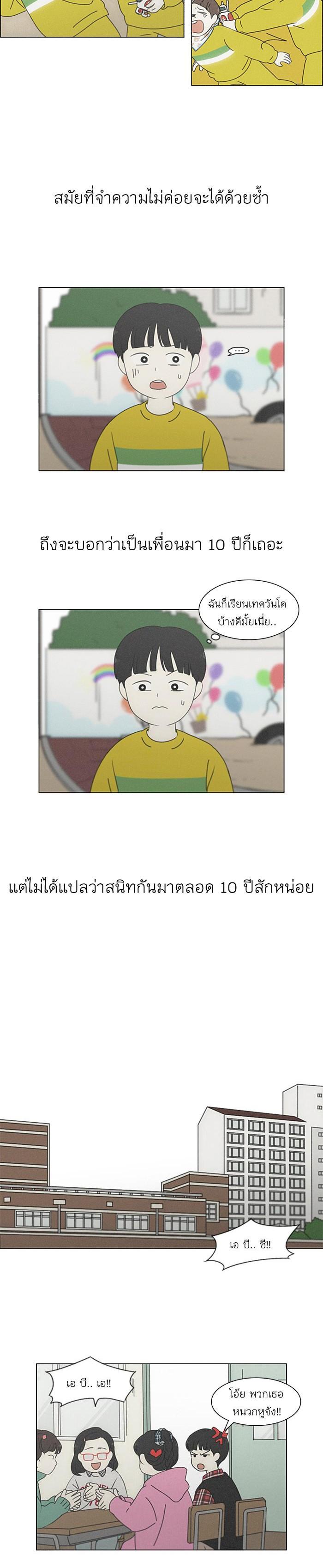 Manga-lc-com อ่านมังงะ อ่านการ์ตูน ออนไลน์ ฟรี Love Revolution รักนี้ต้องปฏิวัติ ตอนที่ 1 2 3 4 5 6 7 8 9 10 11 12 13 14 ฟรี ไม่มีโฆษณา Manga-lc - อ่าน มังงะ อ่าน การ์ตูน ออนไลน์ อ่านมังงะ ฟรี