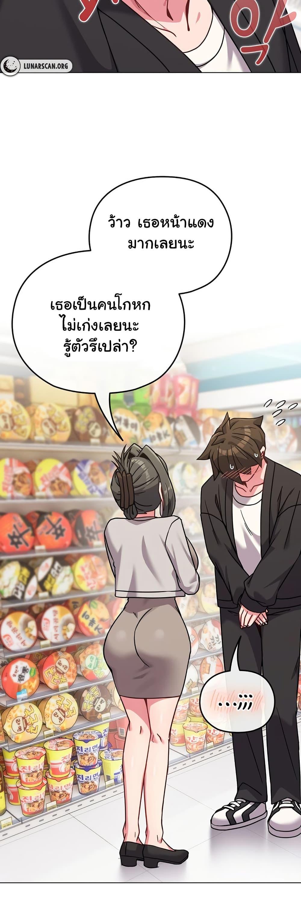 Doujin-Lc- อ่าน โดจิน มังฮวา เกาหลี ญี่ปุ่น จีน แปลไทย But You’re the Same Age as My Daughter! ตอนที่ 1 2 3 4 5 6 7 8 9 10 11 12 13 14 ฟรี ไม่มีโฆษณา อ่าน โดจิน Manhwa เกาหลี ญี่ปุ่น จีน เรามีครบ คัดมาให้เน้นๆ โดจิน 18+ รับประกันความฟินโดย  Doujin Lc