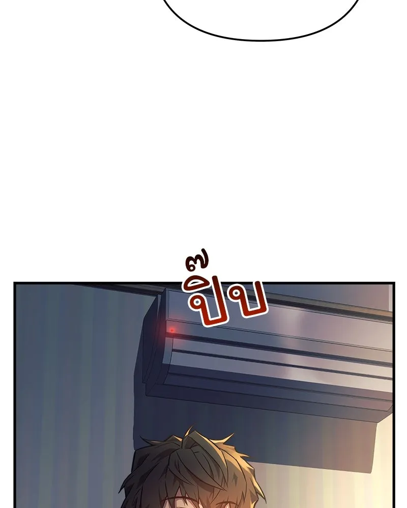 สัปดาห์นี้งดอัปตอนใหม่ ตอนที่ 3 รูปที่ 112