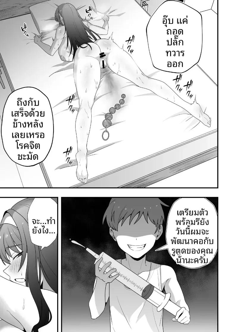 Doujin-Lc- อ่าน โดจิน มังฮวา เกาหลี ญี่ปุ่น จีน แปลไทย บันทึกการฝึกของคุณป้าวัย 39 [Tarobaumu] ตอนที่ 1 2 3 4 5 6 7 8 9 10 11 12 13 14 ฟรี ไม่มีโฆษณา อ่าน โดจิน Manhwa เกาหลี ญี่ปุ่น จีน เรามีครบ คัดมาให้เน้นๆ โดจิน 18+ รับประกันความฟินโดย  Doujin Lc