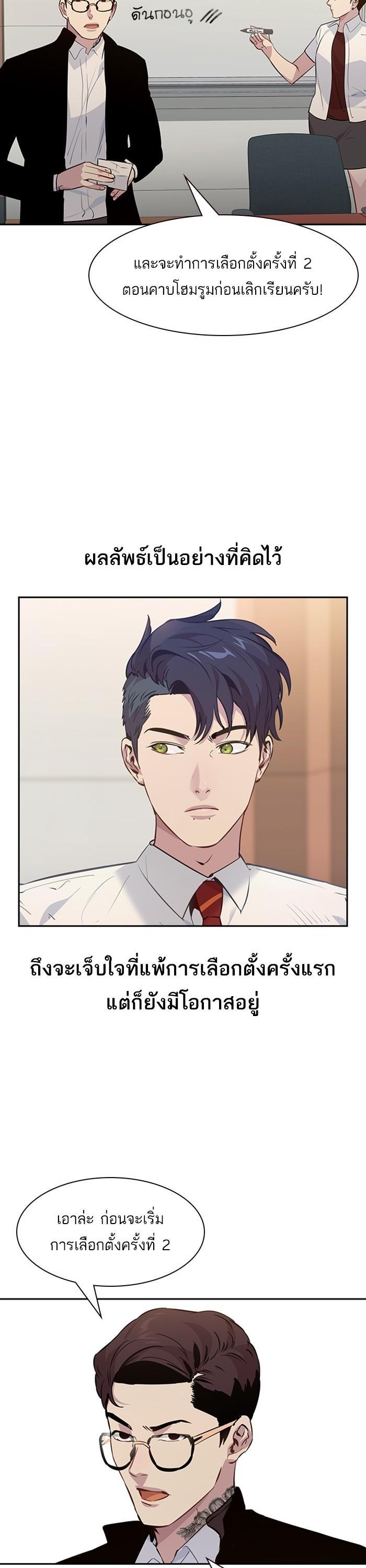 Manga-lc-com อ่านมังงะ อ่านการ์ตูน ออนไลน์ ฟรี The World Is Money and Power กลโกงโลกพนัน ตอนที่ 1 2 3 4 5 6 7 8 9 10 11 12 13 14 ฟรี ไม่มีโฆษณา Manga-lc - อ่าน มังงะ อ่าน การ์ตูน ออนไลน์ อ่านมังงะ ฟรี