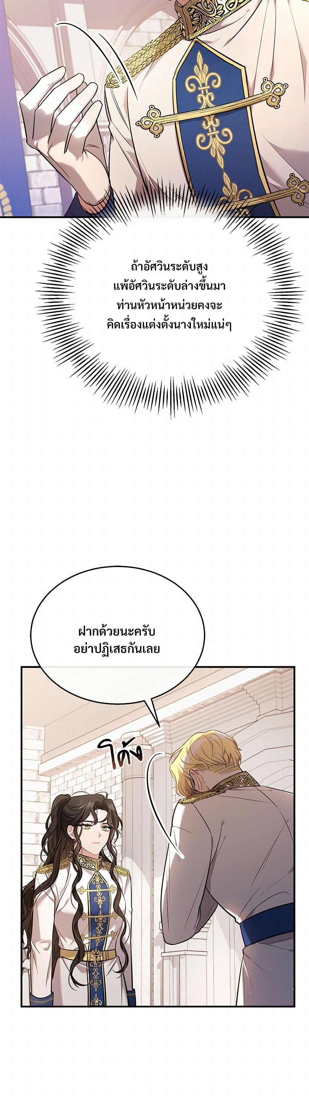 Manga-lc-com อ่านมังงะ อ่านการ์ตูน ออนไลน์ ฟรี The Night Without Shadows ตอนที่ 1 2 3 4 5 6 7 8 9 10 11 12 13 14 ฟรี ไม่มีโฆษณา Manga-lc - อ่าน มังงะ อ่าน การ์ตูน ออนไลน์ อ่านมังงะ ฟรี