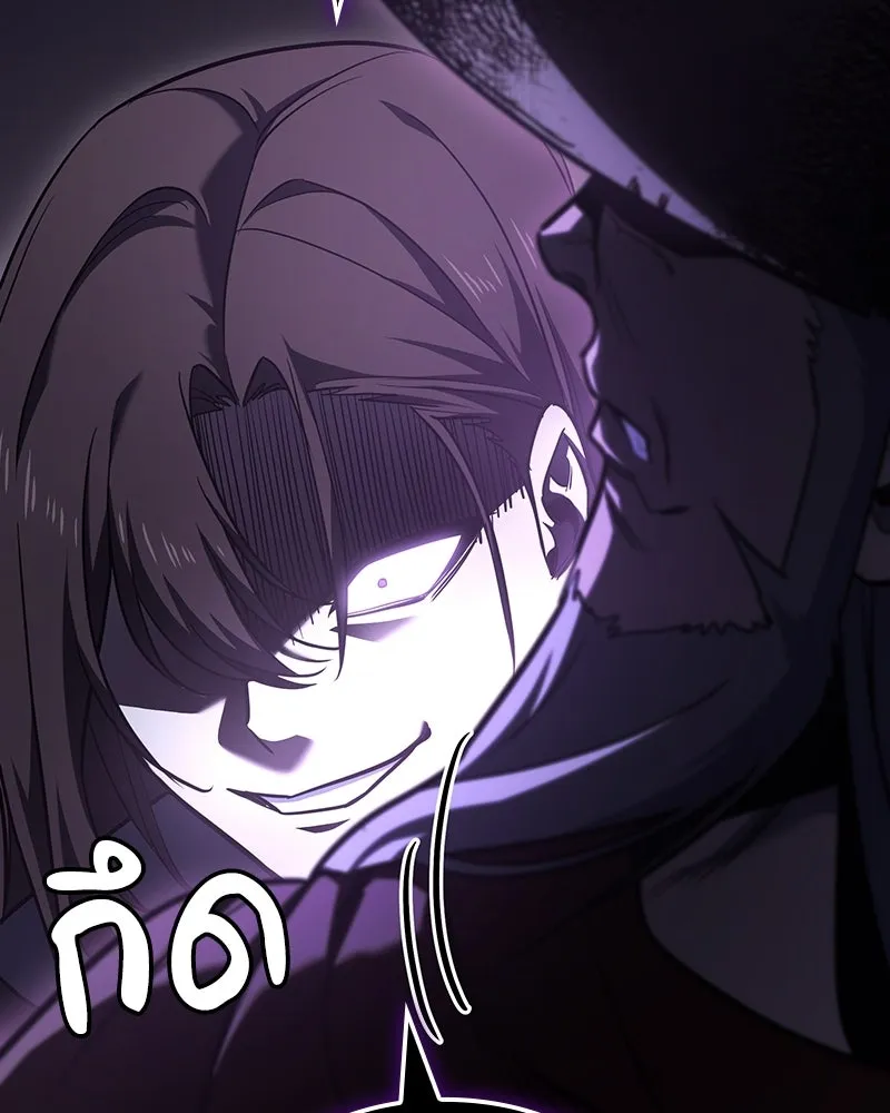 เกิดอีกทีเป็นว่าที่ประมุขลัทธิมาร ตอนที่ 141 รูปที่ 151