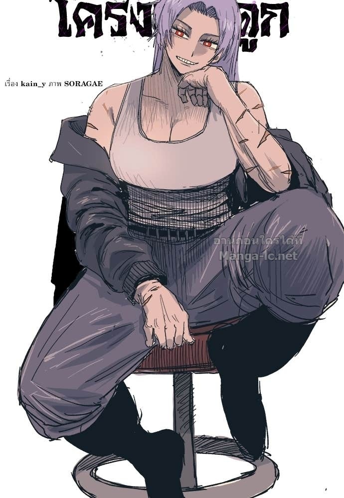 Doujin-Lc- อ่าน โดจิน มังฮวา เกาหลี ญี่ปุ่น จีน แปลไทย สารสุดท้ายจากโครงกระดูก ตอนที่ 1 2 3 4 5 6 7 8 9 10 11 12 13 14 ฟรี ไม่มีโฆษณา อ่าน โดจิน Manhwa เกาหลี ญี่ปุ่น จีน เรามีครบ คัดมาให้เน้นๆ โดจิน 18+ รับประกันความฟินโดย Doujin Lc