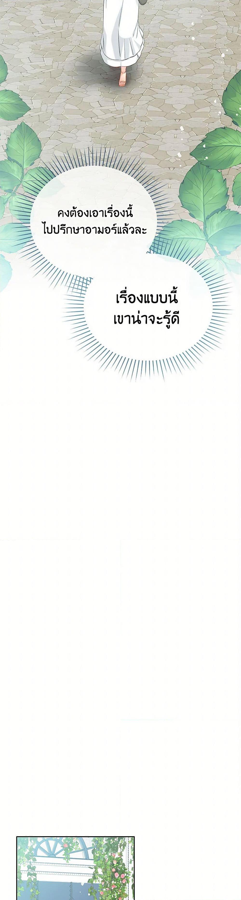 Manga-lc-com อ่านมังงะ อ่านการ์ตูน ออนไลน์ ฟรี Don’t Concern Yourself With That Book ตอนที่ 1 2 3 4 5 6 7 8 9 10 11 12 13 14 ฟรี ไม่มีโฆษณา Manga-lc - อ่าน มังงะ อ่าน การ์ตูน ออนไลน์ อ่านมังงะ ฟรี