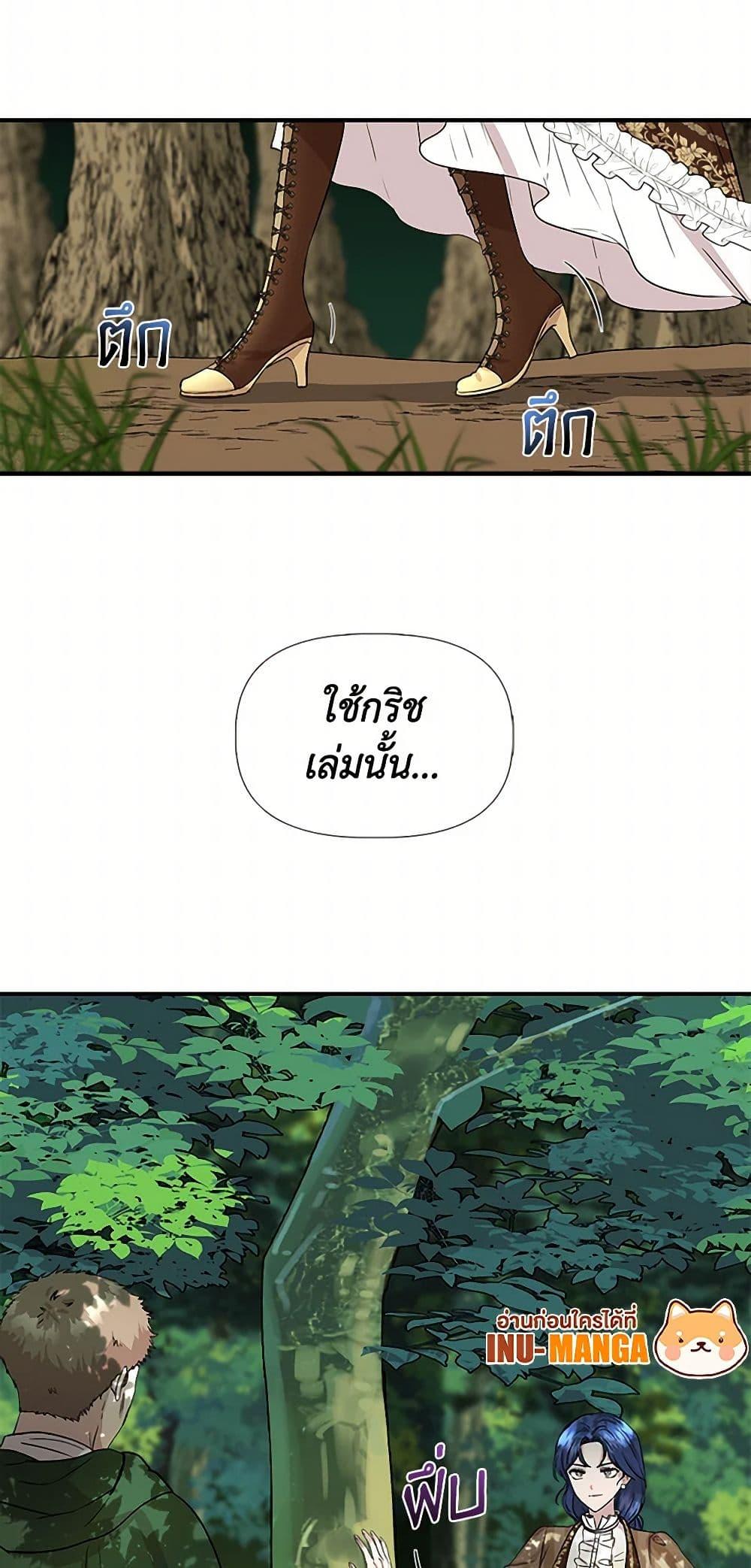 Manga-lc-com อ่านมังงะ อ่านการ์ตูน ออนไลน์ ฟรี I Wasn’t the Cinderella ตอนที่ 1 2 3 4 5 6 7 8 9 10 11 12 13 14 ฟรี ไม่มีโฆษณา Manga-lc - อ่าน มังงะ อ่าน การ์ตูน ออนไลน์ อ่านมังงะ ฟรี