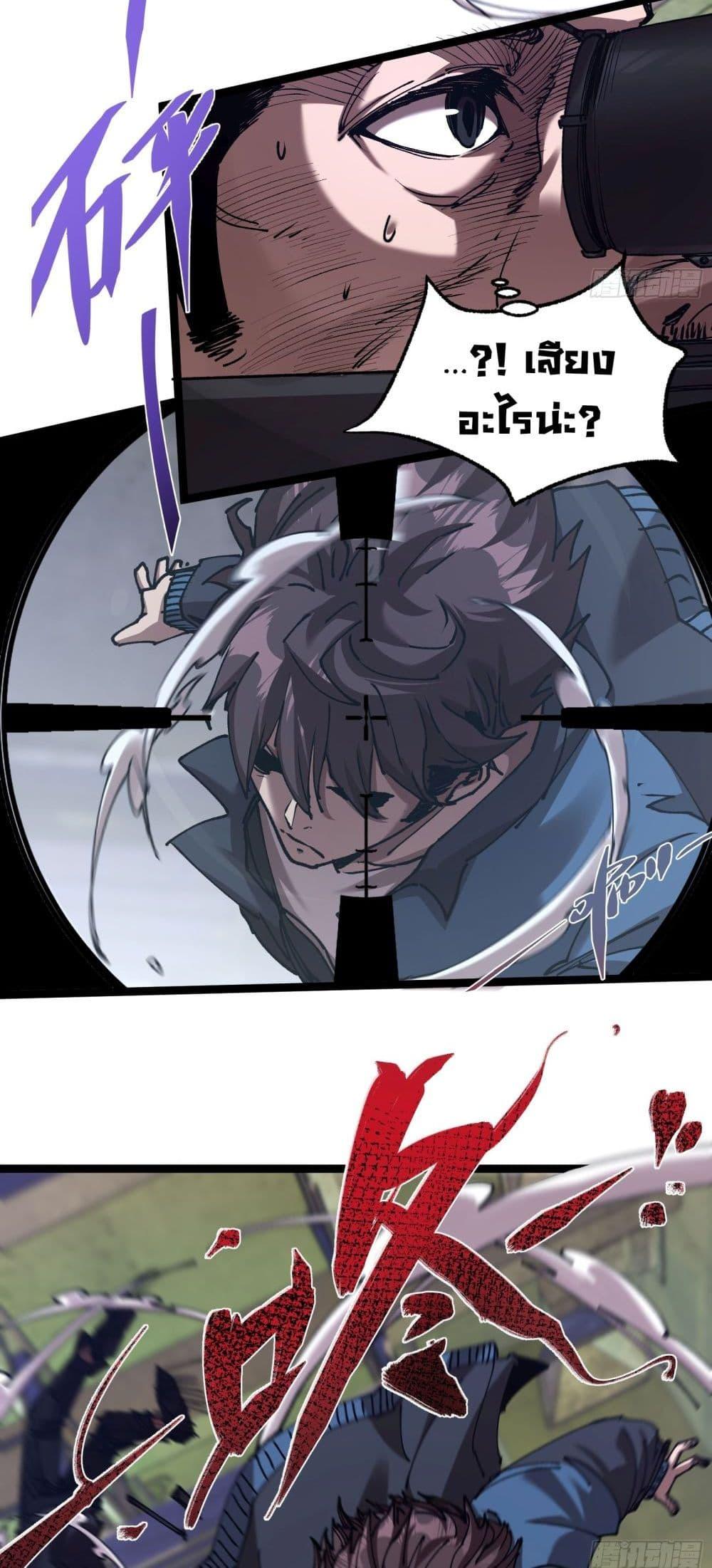 Manga-lc-com อ่านมังงะ อ่านการ์ตูน ออนไลน์ ฟรี Apocalypse Descends, I Reincarnated As A Tyrant ตอนที่ 1 2 3 4 5 6 7 8 9 10 11 12 13 14 ฟรี ไม่มีโฆษณา Manga-lc - อ่าน มังงะ อ่าน การ์ตูน ออนไลน์ อ่านมังงะ ฟรี