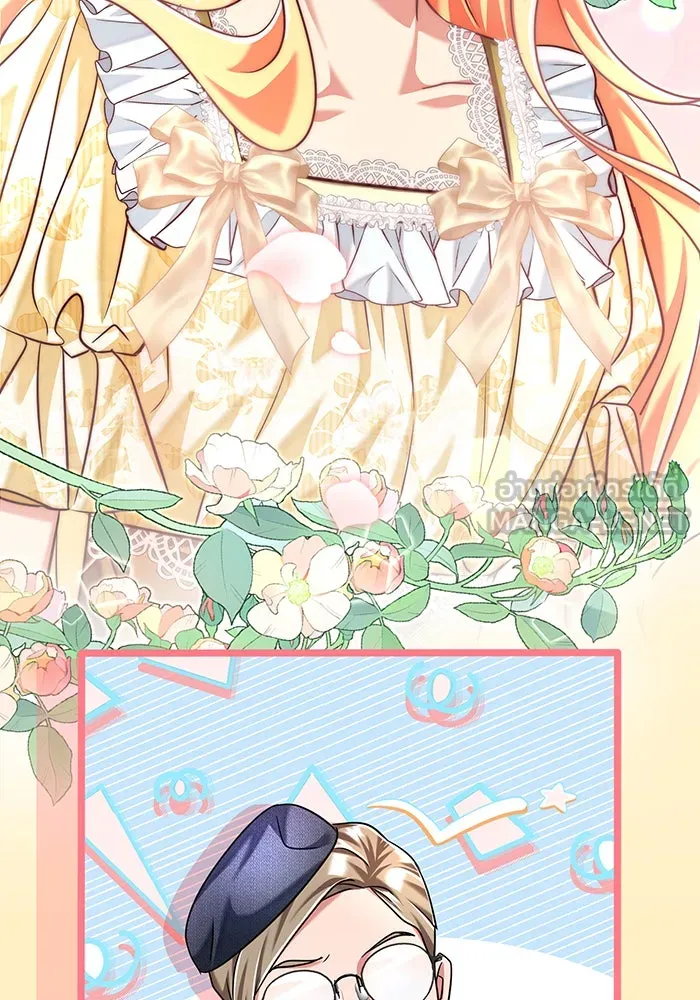 นางร้ายที่ไหนจะมีคุณธรรม ตอนที่ 114 รูปที่ 84