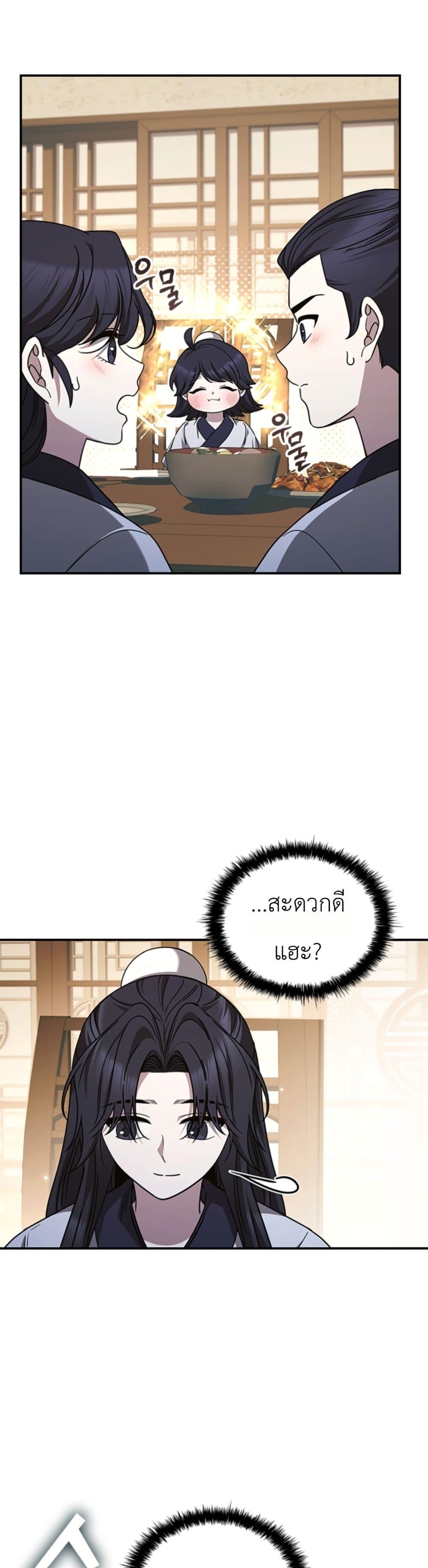 Manga-lc-com อ่านมังงะ อ่านการ์ตูน ออนไลน์ ฟรี Eldest Senior Lee Huis Second Chance in Life ตอนที่ 1 2 3 4 5 6 7 8 9 10 11 12 13 14 ฟรี ไม่มีโฆษณา Manga-lc - อ่าน มังงะ อ่าน การ์ตูน ออนไลน์ อ่านมังงะ ฟรี
