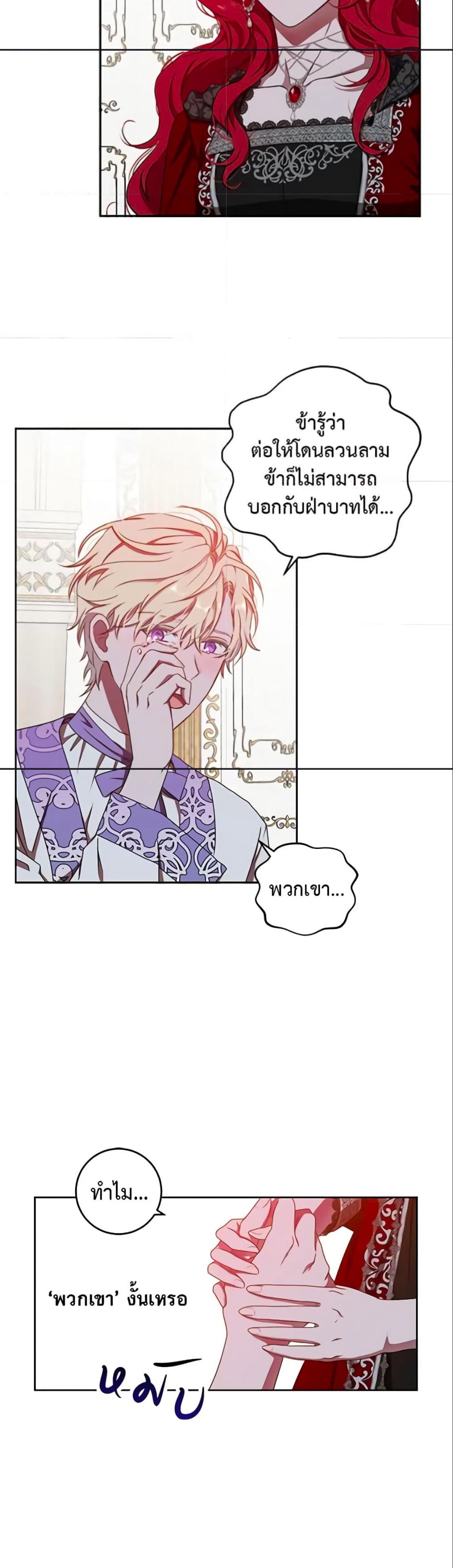 Manga-lc-com อ่านมังงะ อ่านการ์ตูน ออนไลน์ ฟรี I Fell into a Reverse Harem Game! ตอนที่ 1 2 3 4 5 6 7 8 9 10 11 12 13 14 ฟรี ไม่มีโฆษณา Manga-lc - อ่าน มังงะ อ่าน การ์ตูน ออนไลน์ อ่านมังงะ ฟรี