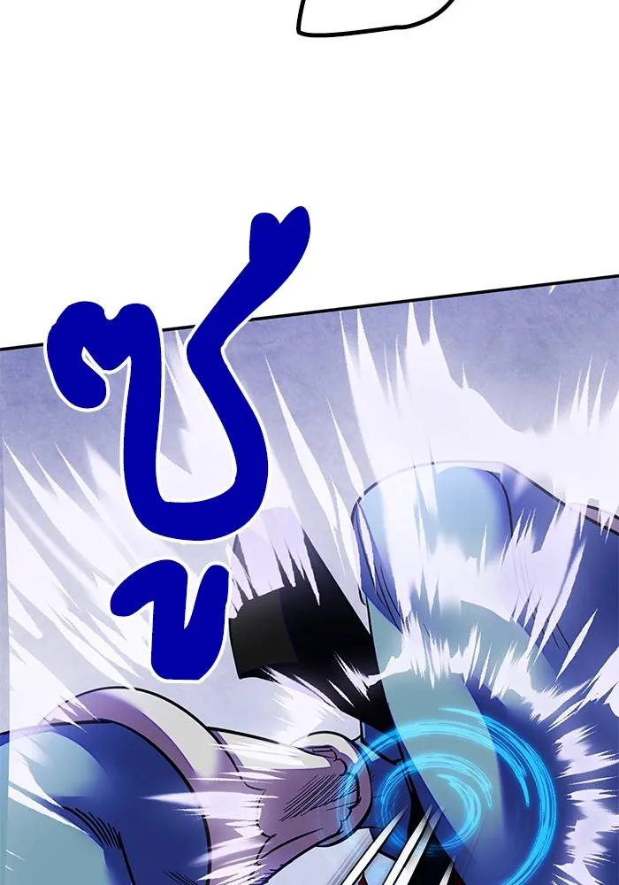 Return to Player ตอนที่ 158 รูปที่ 10