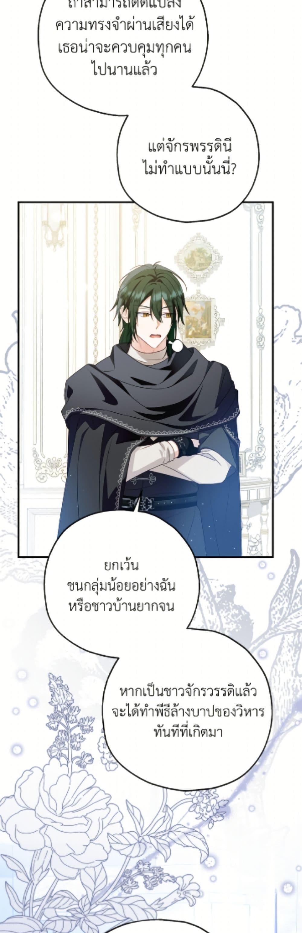 Manga-lc-com อ่านมังงะ อ่านการ์ตูน ออนไลน์ ฟรี The Adopted Daughter-in-law Wants To Leave ตอนที่ 1 2 3 4 5 6 7 8 9 10 11 12 13 14 ฟรี ไม่มีโฆษณา Manga-lc - อ่าน มังงะ อ่าน การ์ตูน ออนไลน์ อ่านมังงะ ฟรี