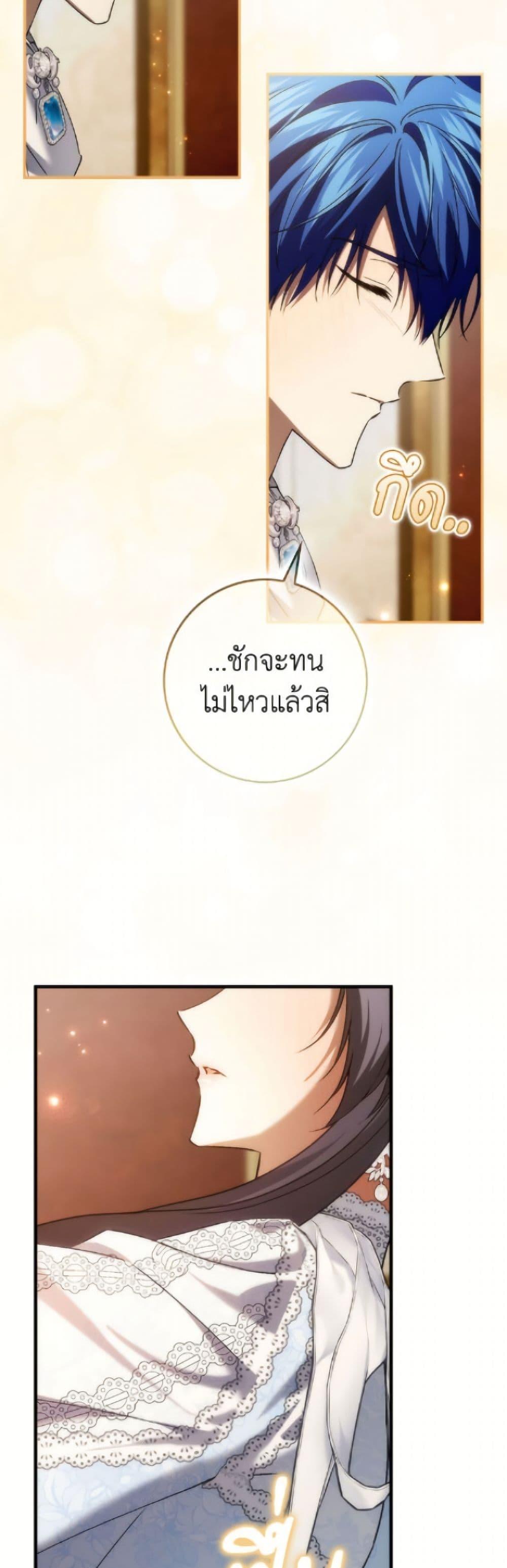 Manga-lc-com อ่านมังงะ อ่านการ์ตูน ออนไลน์ ฟรี I Won’t Pick Up The Trash I Threw Away Again ตอนที่ 1 2 3 4 5 6 7 8 9 10 11 12 13 14 ฟรี ไม่มีโฆษณา Manga-lc - อ่าน มังงะ อ่าน การ์ตูน ออนไลน์ อ่านมังงะ ฟรี