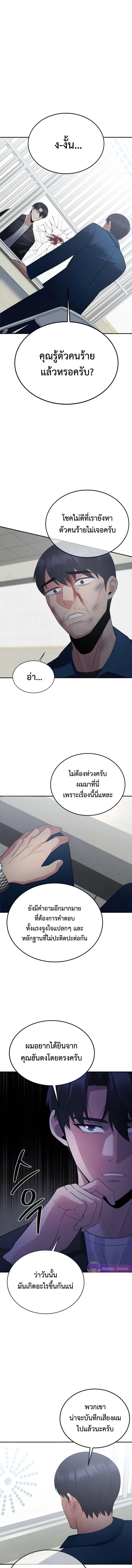 Manga-lc-com อ่านมังงะ อ่านการ์ตูน ออนไลน์ ฟรี The Reincarnated Cop Who Strikes With Wealth ตอนที่ 1 2 3 4 5 6 7 8 9 10 11 12 13 14 ฟรี ไม่มีโฆษณา Manga-lc - อ่าน มังงะ อ่าน การ์ตูน ออนไลน์ อ่านมังงะ ฟรี