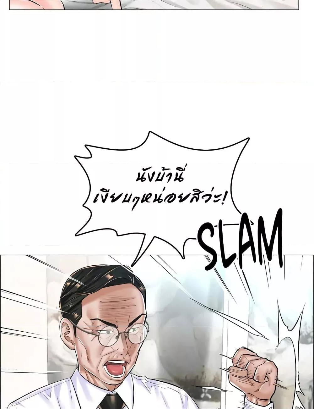 Doujin-Lc- อ่าน โดจิน มังฮวา เกาหลี ญี่ปุ่น จีน แปลไทย The Game Fatal Doctor ตอนที่ 1 2 3 4 5 6 7 8 9 10 11 12 13 14 ฟรี ไม่มีโฆษณา อ่าน โดจิน Manhwa เกาหลี ญี่ปุ่น จีน เรามีครบ คัดมาให้เน้นๆ โดจิน 18+ รับประกันความฟินโดย  Doujin Lc