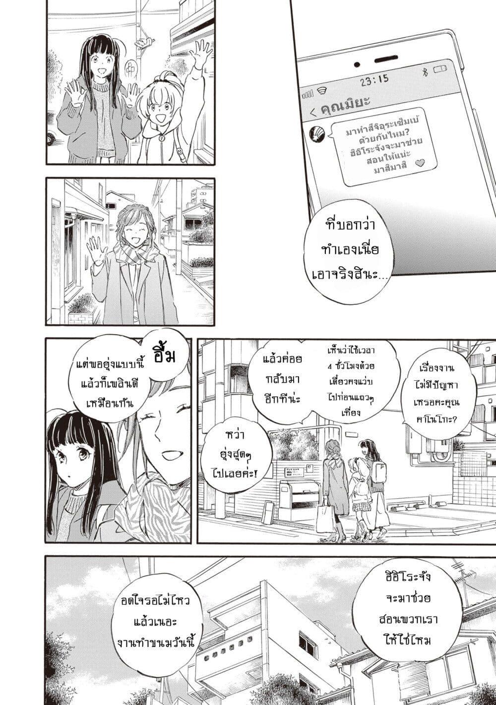 Manga-lc-com อ่านมังงะ อ่านการ์ตูน ออนไลน์ ฟรี Deaimon ตอนที่ 1 2 3 4 5 6 7 8 9 10 11 12 13 14 ฟรี ไม่มีโฆษณา Manga-lc - อ่าน มังงะ อ่าน การ์ตูน ออนไลน์ อ่านมังงะ ฟรี