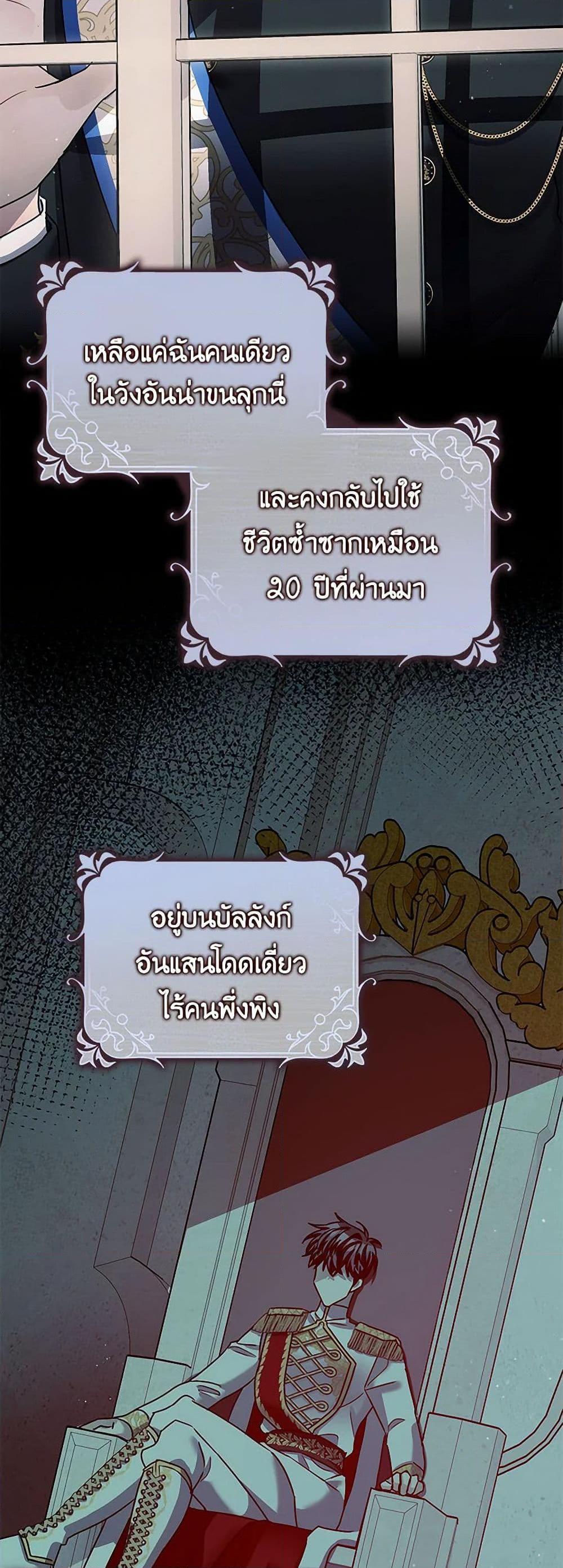 Manga-lc-com อ่านมังงะ อ่านการ์ตูน ออนไลน์ ฟรี The Tyrant’s Tranquilizer ตอนที่ 1 2 3 4 5 6 7 8 9 10 11 12 13 14 ฟรี ไม่มีโฆษณา Manga-lc - อ่าน มังงะ อ่าน การ์ตูน ออนไลน์ อ่านมังงะ ฟรี