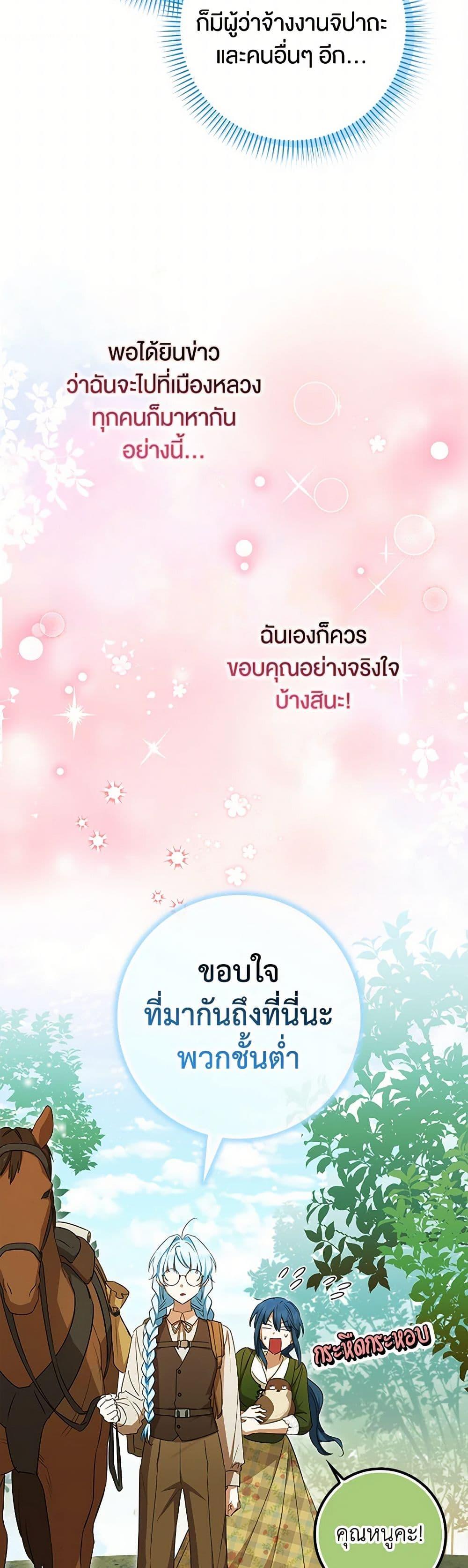 Manga-lc-com อ่านมังงะ อ่านการ์ตูน ออนไลน์ ฟรี The Countdown of My Death Is Spamming My Status Window ตอนที่ 1 2 3 4 5 6 7 8 9 10 11 12 13 14 ฟรี ไม่มีโฆษณา Manga-lc - อ่าน มังงะ อ่าน การ์ตูน ออนไลน์ อ่านมังงะ ฟรี