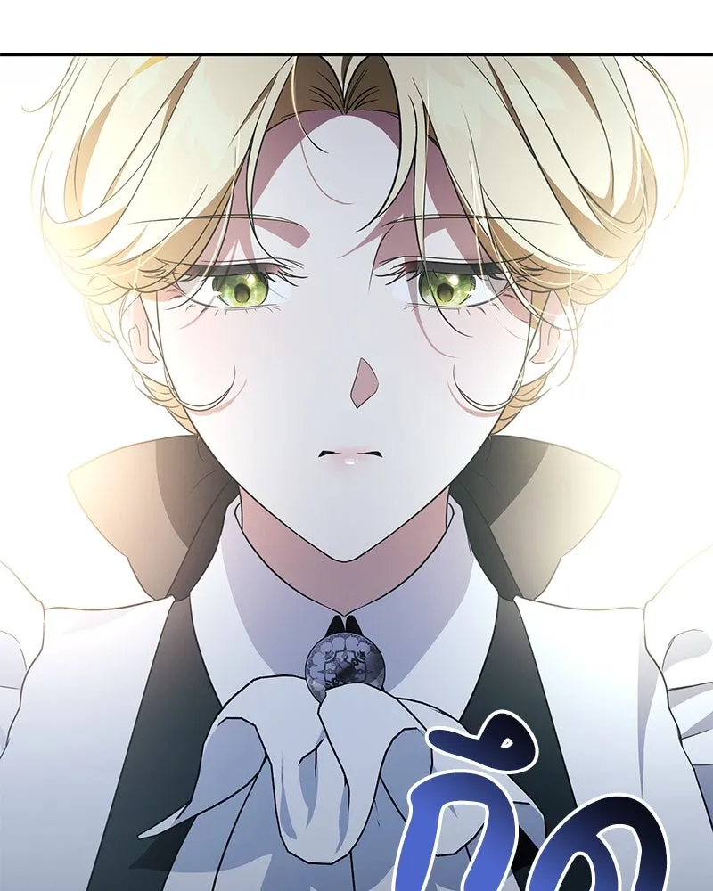 ดัชเชสเชลย ตอนที่ 9 รูปที่ 62