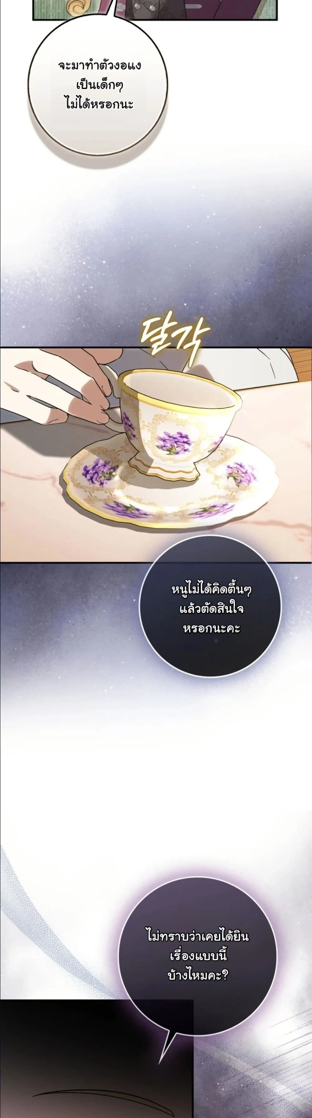 Manga-lc-com อ่านมังงะ อ่านการ์ตูน ออนไลน์ ฟรี I Bought the Villains With Money ตอนที่ 1 2 3 4 5 6 7 8 9 10 11 12 13 14 ฟรี ไม่มีโฆษณา Manga-lc - อ่าน มังงะ อ่าน การ์ตูน ออนไลน์ อ่านมังงะ ฟรี
