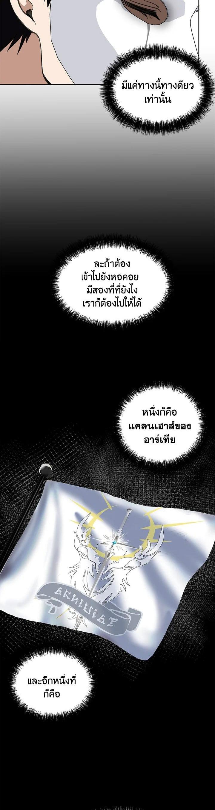 Manga-lc-com อ่านมังงะ อ่านการ์ตูน ออนไลน์ ฟรี Second Life Ranker ตอนที่ 1 2 3 4 5 6 7 8 9 10 11 12 13 14 ฟรี ไม่มีโฆษณา Manga-lc - อ่าน มังงะ อ่าน การ์ตูน ออนไลน์ อ่านมังงะ ฟรี