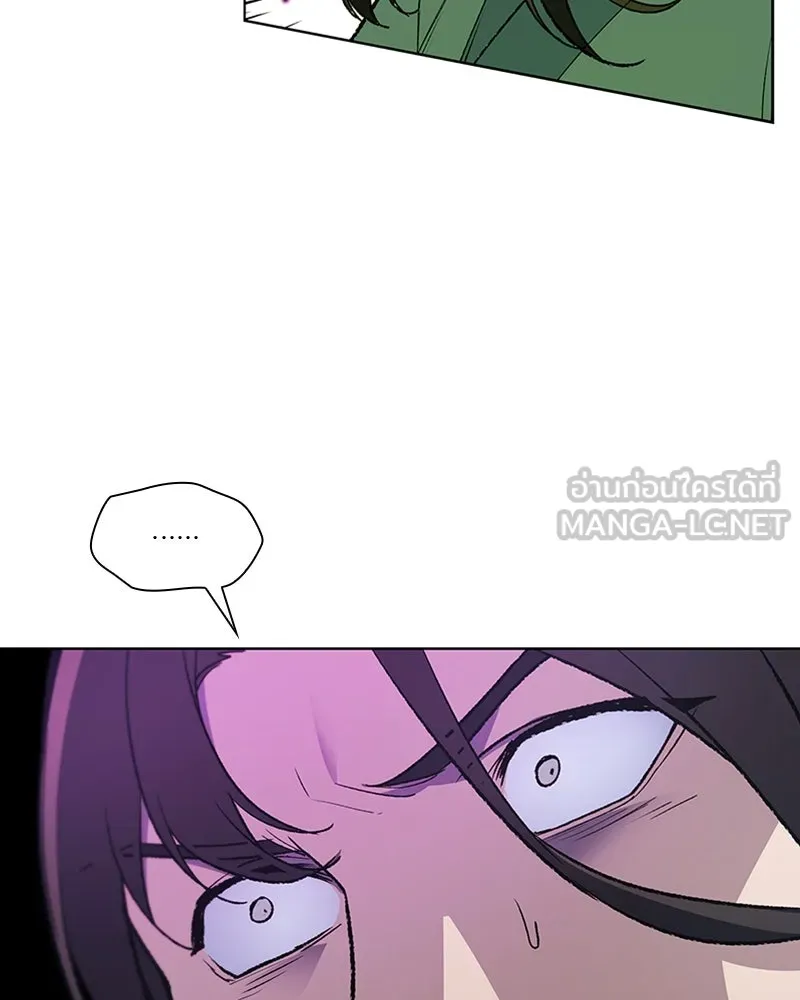 เกิดอีกทีเป็นว่าที่ประมุขลัทธิมาร ตอนที่ 2 รูปที่ 159