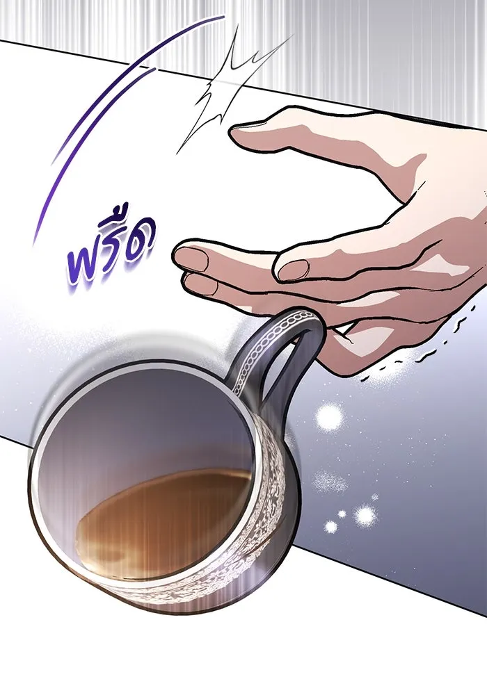 แด่ชู้รักของสามี ตอนที่ 51 รูปที่ 56