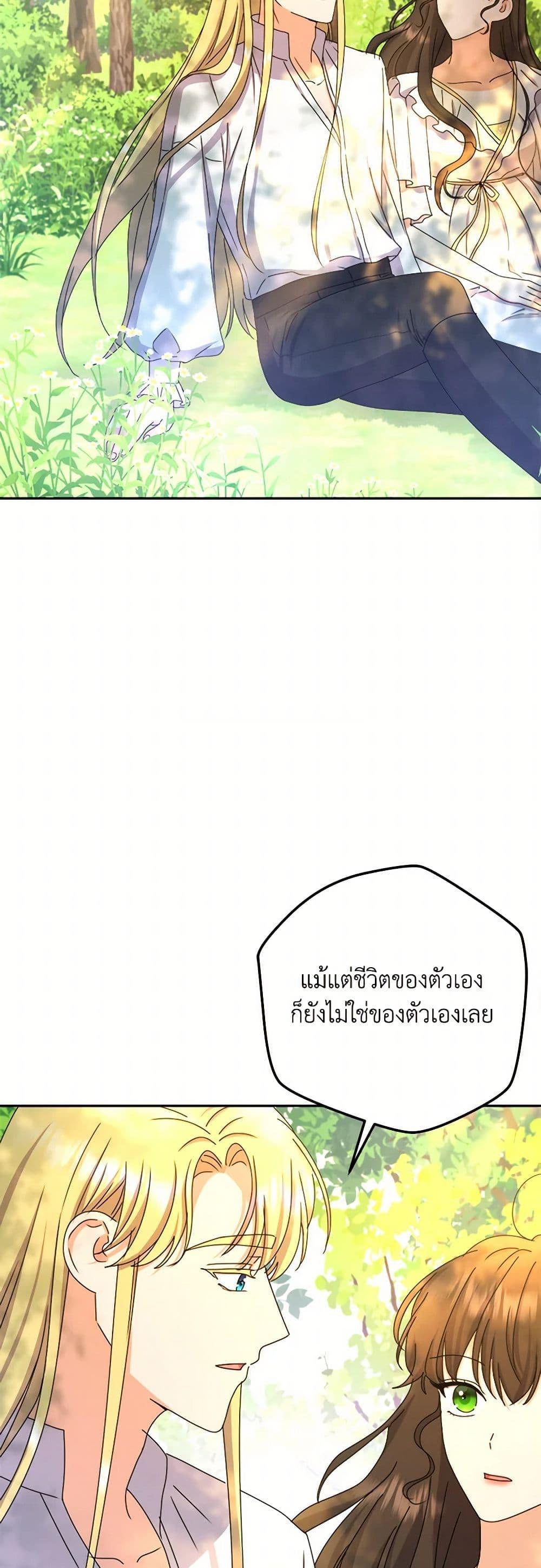 Manga-lc-com อ่านมังงะ อ่านการ์ตูน ออนไลน์ ฟรี From Maid to Queen ตอนที่ 1 2 3 4 5 6 7 8 9 10 11 12 13 14 ฟรี ไม่มีโฆษณา Manga-lc - อ่าน มังงะ อ่าน การ์ตูน ออนไลน์ อ่านมังงะ ฟรี