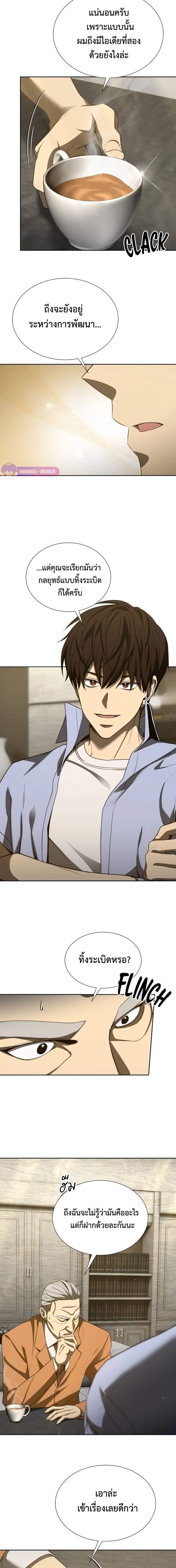 Manga-lc-com อ่านมังงะ อ่านการ์ตูน ออนไลน์ ฟรี Return of the Genius Player ตอนที่ 1 2 3 4 5 6 7 8 9 10 11 12 13 14 ฟรี ไม่มีโฆษณา Manga-lc - อ่าน มังงะ อ่าน การ์ตูน ออนไลน์ อ่านมังงะ ฟรี