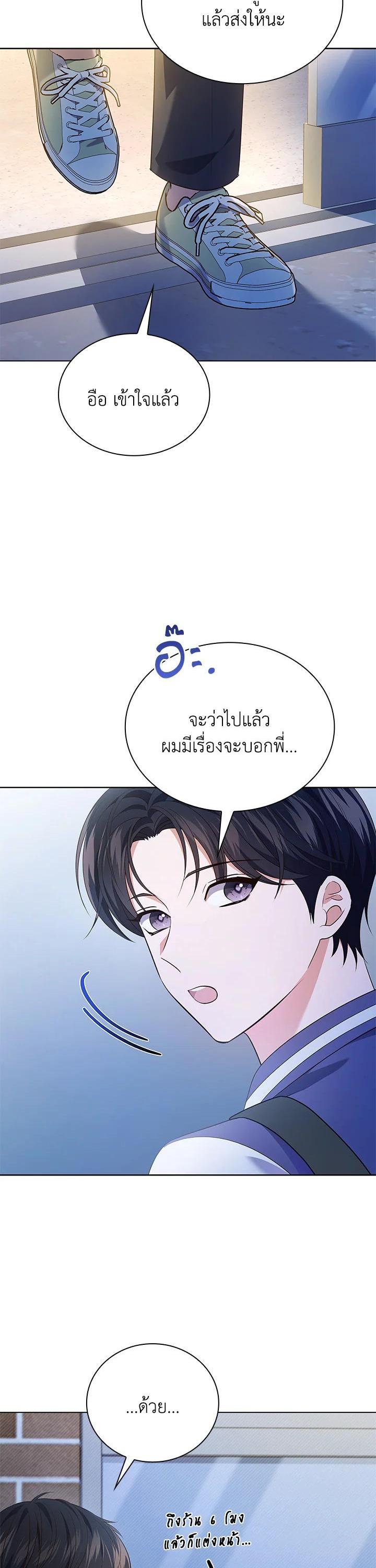 Manga-lc-com อ่านมังงะ อ่านการ์ตูน ออนไลน์ ฟรี In This Life, the Greatest Star in the Universe ตอนที่ 1 2 3 4 5 6 7 8 9 10 11 12 13 14 ฟรี ไม่มีโฆษณา Manga-lc - อ่าน มังงะ อ่าน การ์ตูน ออนไลน์ อ่านมังงะ ฟรี