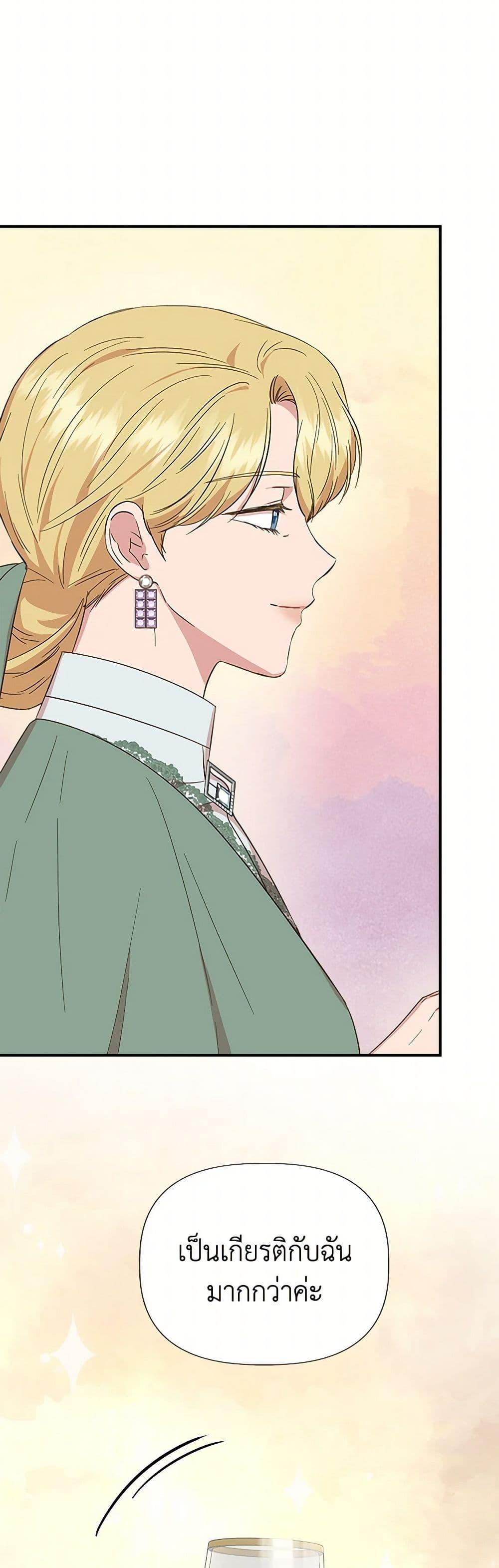 Manga-lc-com อ่านมังงะ อ่านการ์ตูน ออนไลน์ ฟรี I Wasn’t the Cinderella ตอนที่ 1 2 3 4 5 6 7 8 9 10 11 12 13 14 ฟรี ไม่มีโฆษณา Manga-lc - อ่าน มังงะ อ่าน การ์ตูน ออนไลน์ อ่านมังงะ ฟรี