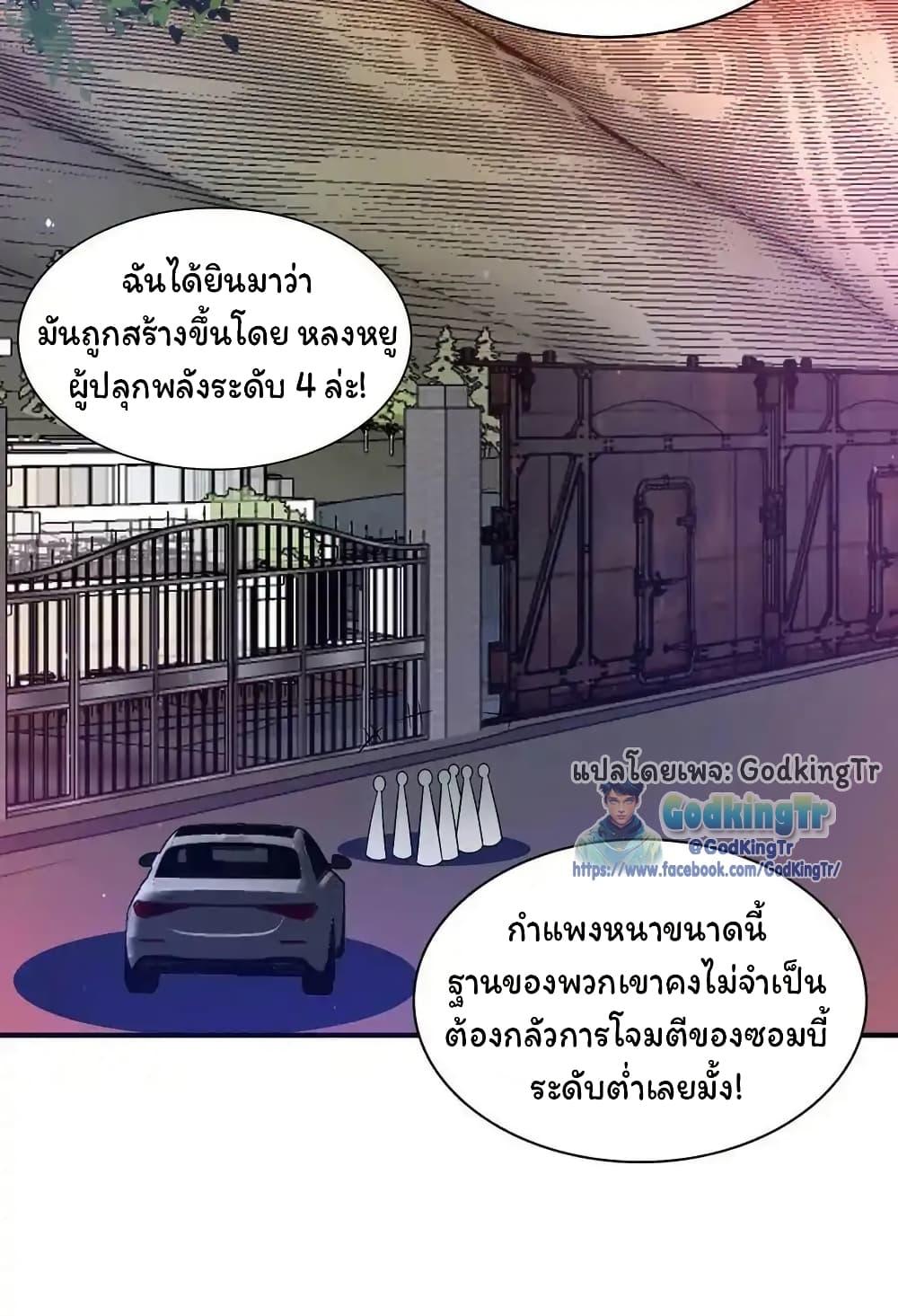 Manga-lc-com อ่านมังงะ อ่านการ์ตูน ออนไลน์ ฟรี Stockpiling Ten Thousand Tons of Pork During the Apocalypse ตอนที่ 1 2 3 4 5 6 7 8 9 10 11 12 13 14 ฟรี ไม่มีโฆษณา Manga-lc - อ่าน มังงะ อ่าน การ์ตูน ออนไลน์ อ่านมังงะ ฟรี